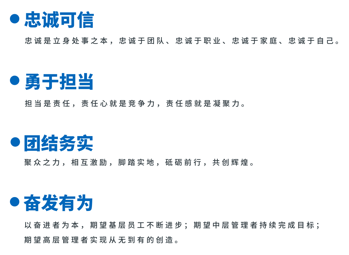中彩网安全加密.png